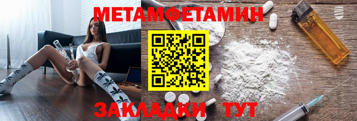 Амфетамин 97% Долгопрудный
