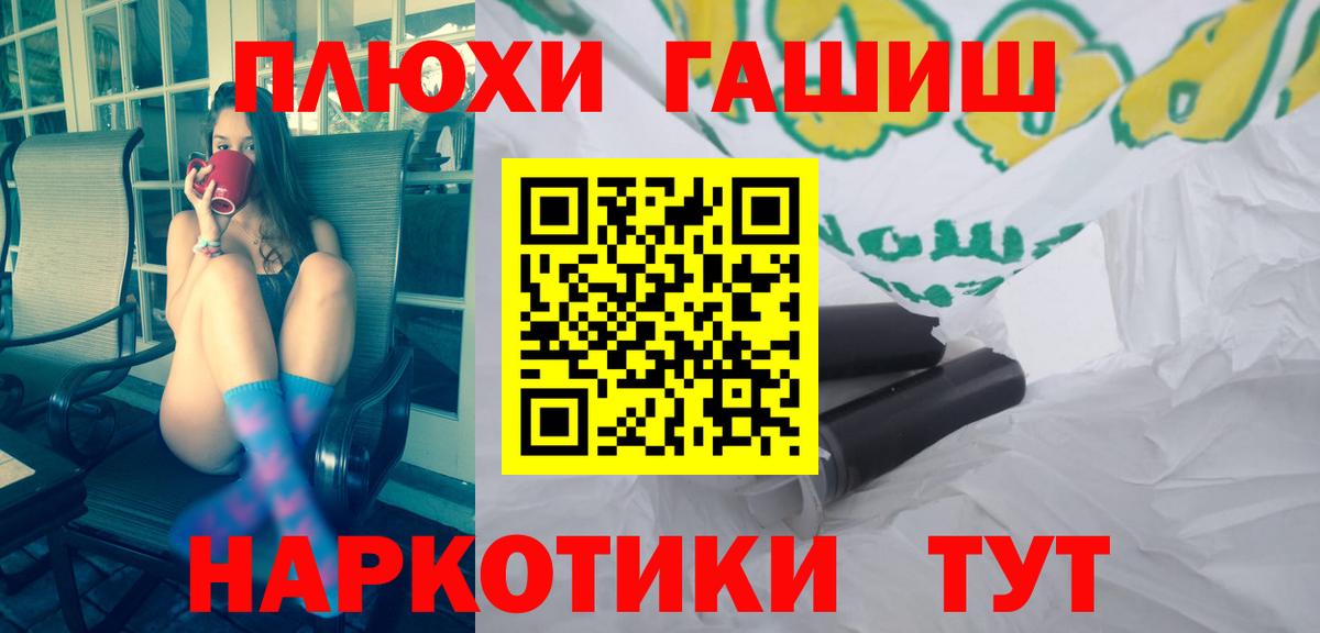 Гашиш Ice-O-Lator Долгопрудный