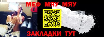 мет Кунгур