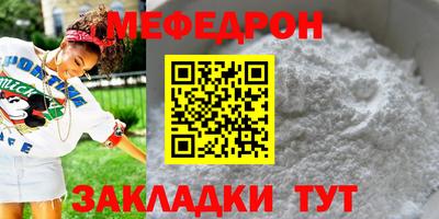 мет Кунгур