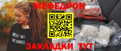 мет Кунгур