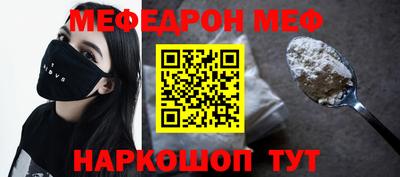 мет Кунгур