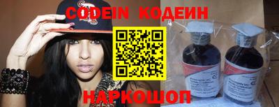 PSILOCYBIN Кулебаки
