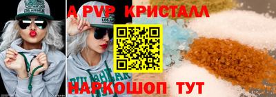 мет Кунгур
