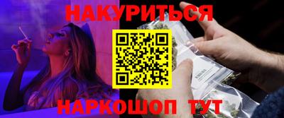 PSILOCYBIN Кулебаки