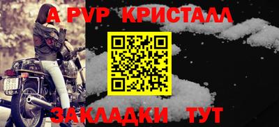 мет Кунгур