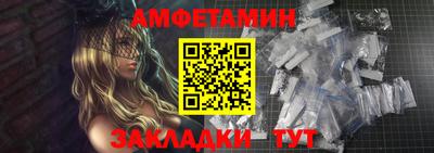 мет Кунгур