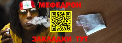 мет Кунгур