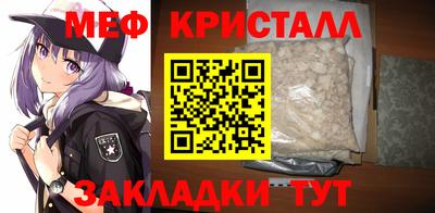 мет Кунгур