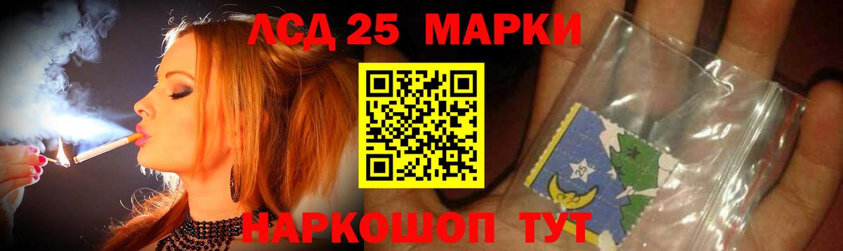 LSD-25 экстази кислота  ЛСД экстази кислота  LSD-25 экстази  Вход с VPN  Долгопрудный 