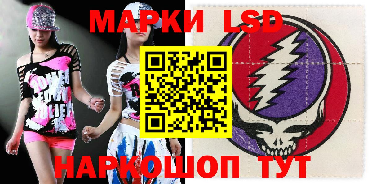 Марки N-bome 1,5мг  Марки N-bome 1,5мг  Вход с VPN  Долгопрудный 