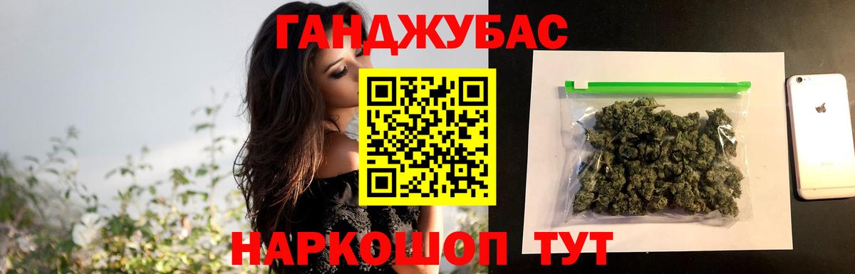 Марихуана White Widow Долгопрудный